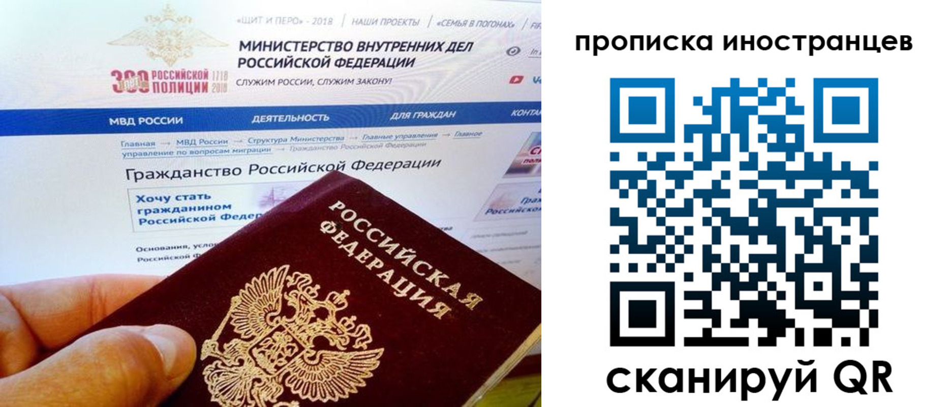 купить прописку в Сураже