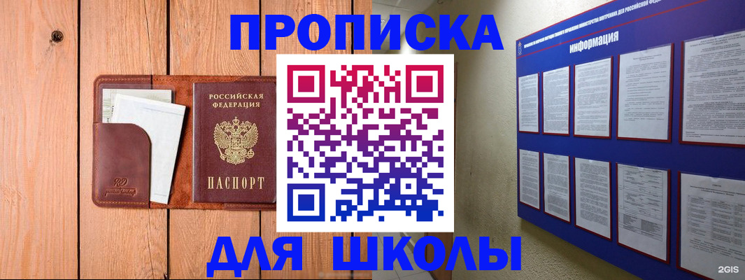 временная регистрация госуслуги в Сураже