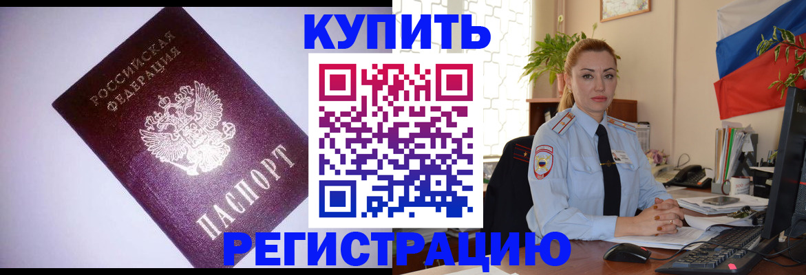 найти адрес прописки в Сураже